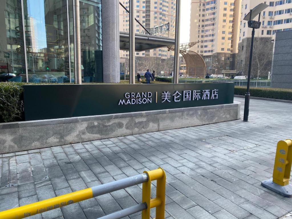 Grand Madison Qingdao Harbour-View Central（Former Qingdao Farglory Hotel） Exterior photo