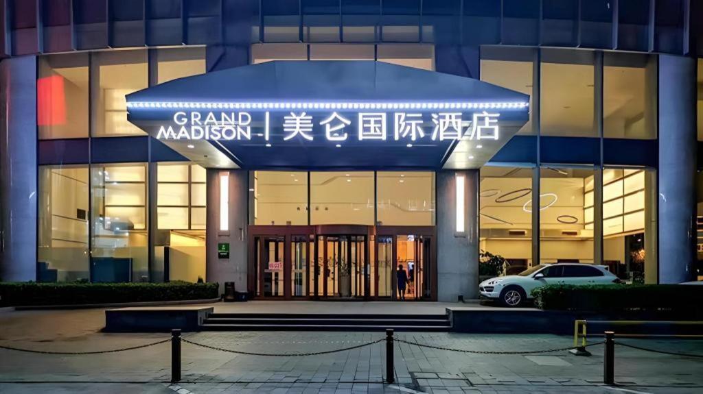 Grand Madison Qingdao Harbour-View Central（Former Qingdao Farglory Hotel） Exterior photo